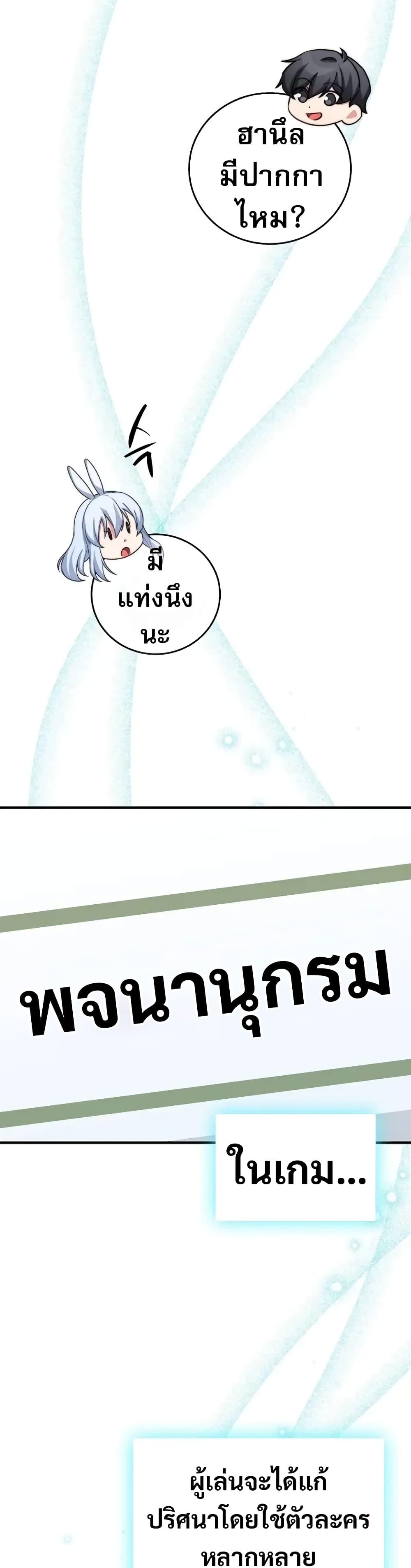 Manga-lc-com อ่านมังงะ อ่านการ์ตูน ออนไลน์ ฟรี I Became the Childhood Friend of the Middle Boss ตอนที่ 1 2 3 4 5 6 7 8 9 10 11 12 13 14 ฟรี ไม่มีโฆษณา Manga-lc - อ่าน มังงะ อ่าน การ์ตูน ออนไลน์ อ่านมังงะ ฟรี