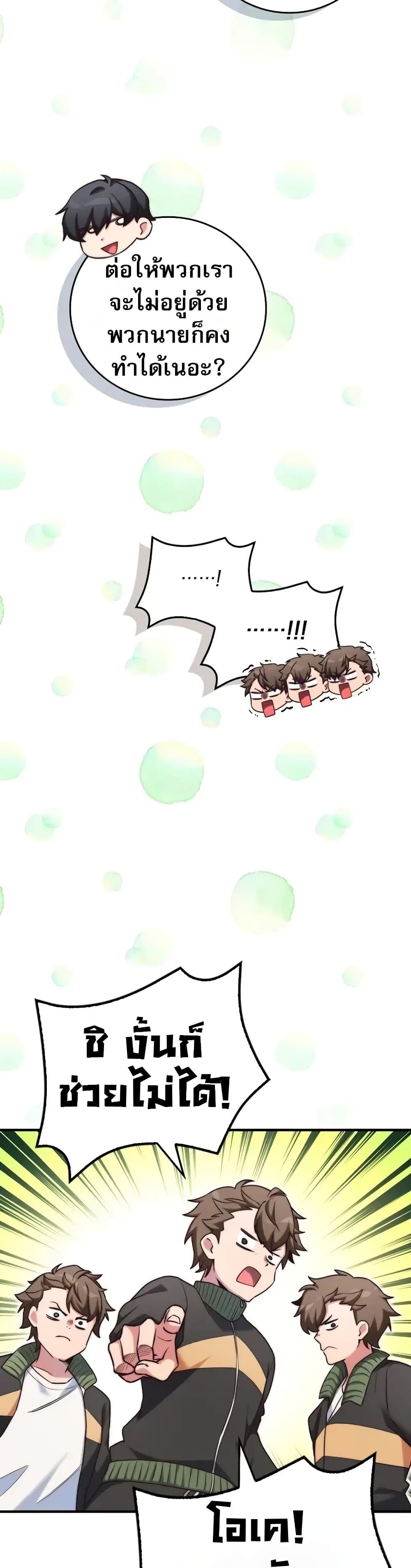 Manga-lc-com อ่านมังงะ อ่านการ์ตูน ออนไลน์ ฟรี I Became the Childhood Friend of the Middle Boss ตอนที่ 1 2 3 4 5 6 7 8 9 10 11 12 13 14 ฟรี ไม่มีโฆษณา Manga-lc - อ่าน มังงะ อ่าน การ์ตูน ออนไลน์ อ่านมังงะ ฟรี