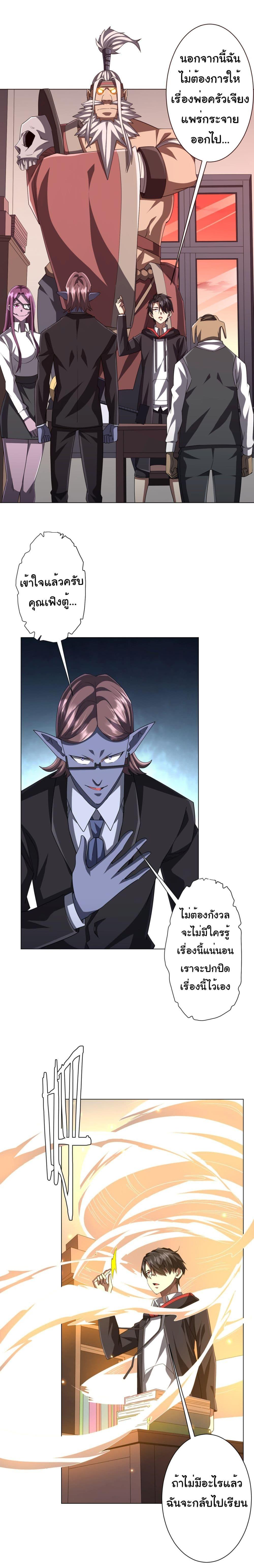 Manga-lc-com อ่านมังงะ อ่านการ์ตูน ออนไลน์ ฟรี Start with Trillions of Coins ตอนที่ 1 2 3 4 5 6 7 8 9 10 11 12 13 14 ฟรี ไม่มีโฆษณา Manga-lc - อ่าน มังงะ อ่าน การ์ตูน ออนไลน์ อ่านมังงะ ฟรี