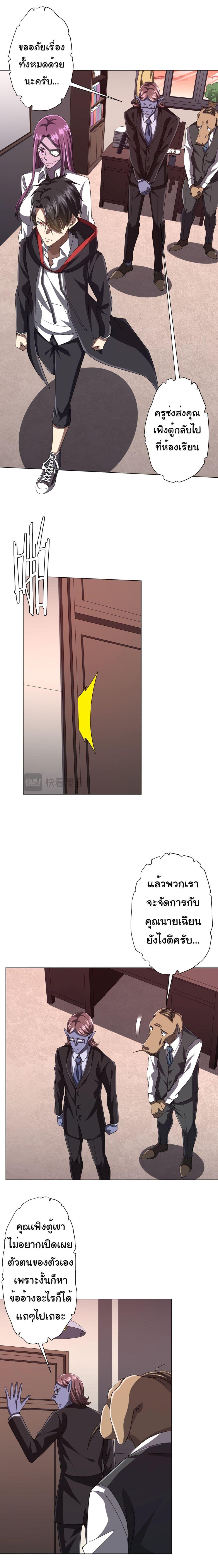 Manga-lc-com อ่านมังงะ อ่านการ์ตูน ออนไลน์ ฟรี Start with Trillions of Coins ตอนที่ 1 2 3 4 5 6 7 8 9 10 11 12 13 14 ฟรี ไม่มีโฆษณา Manga-lc - อ่าน มังงะ อ่าน การ์ตูน ออนไลน์ อ่านมังงะ ฟรี