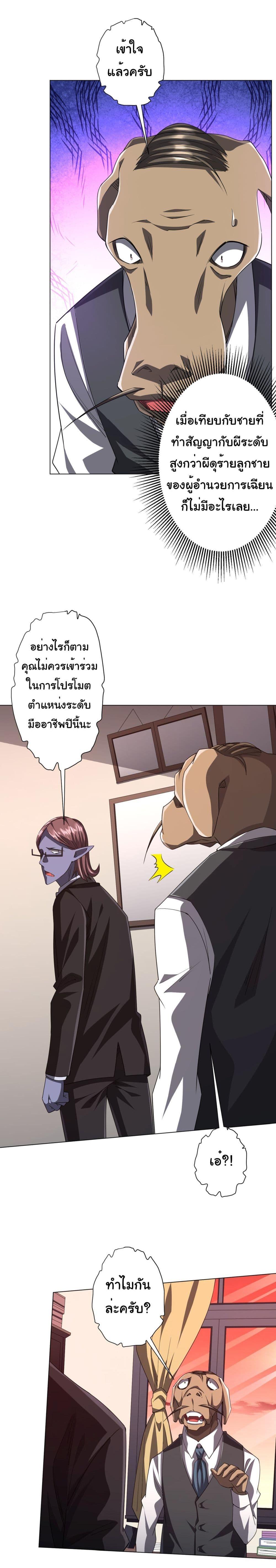 Manga-lc-com อ่านมังงะ อ่านการ์ตูน ออนไลน์ ฟรี Start with Trillions of Coins ตอนที่ 1 2 3 4 5 6 7 8 9 10 11 12 13 14 ฟรี ไม่มีโฆษณา Manga-lc - อ่าน มังงะ อ่าน การ์ตูน ออนไลน์ อ่านมังงะ ฟรี