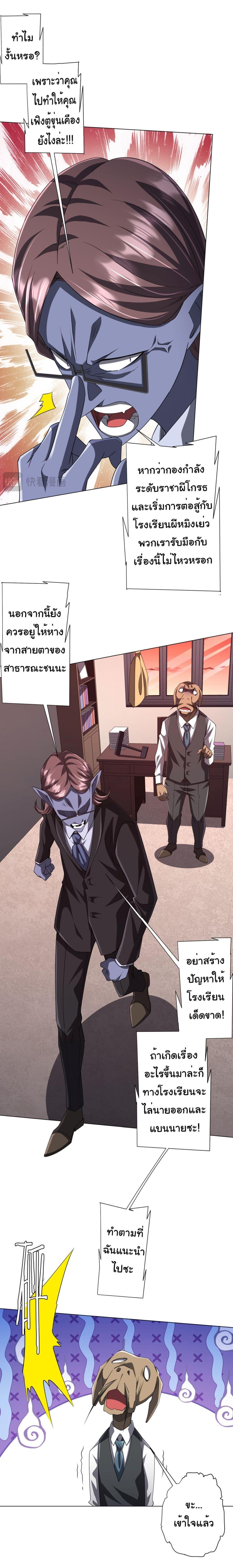 Manga-lc-com อ่านมังงะ อ่านการ์ตูน ออนไลน์ ฟรี Start with Trillions of Coins ตอนที่ 1 2 3 4 5 6 7 8 9 10 11 12 13 14 ฟรี ไม่มีโฆษณา Manga-lc - อ่าน มังงะ อ่าน การ์ตูน ออนไลน์ อ่านมังงะ ฟรี