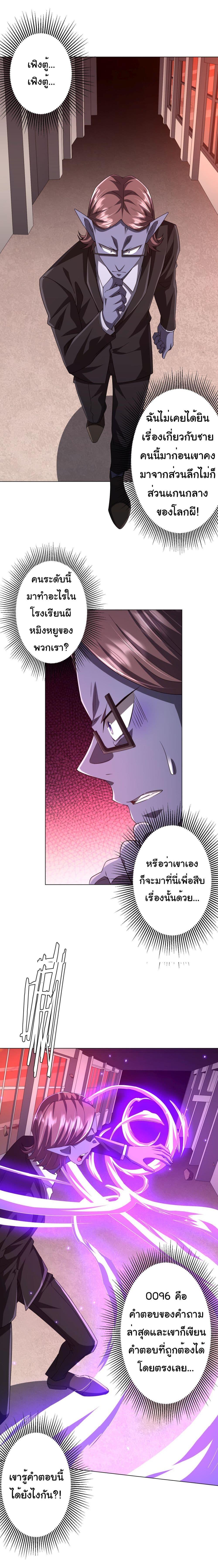 Manga-lc-com อ่านมังงะ อ่านการ์ตูน ออนไลน์ ฟรี Start with Trillions of Coins ตอนที่ 1 2 3 4 5 6 7 8 9 10 11 12 13 14 ฟรี ไม่มีโฆษณา Manga-lc - อ่าน มังงะ อ่าน การ์ตูน ออนไลน์ อ่านมังงะ ฟรี