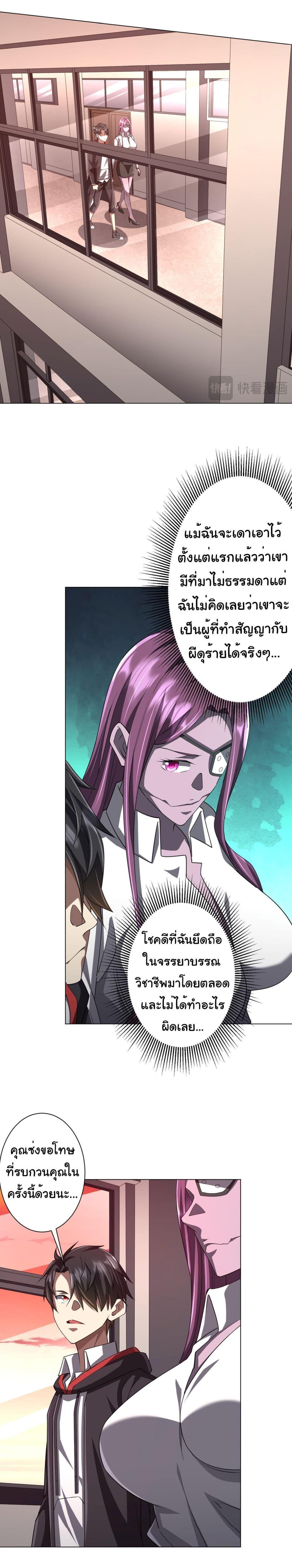 Manga-lc-com อ่านมังงะ อ่านการ์ตูน ออนไลน์ ฟรี Start with Trillions of Coins ตอนที่ 1 2 3 4 5 6 7 8 9 10 11 12 13 14 ฟรี ไม่มีโฆษณา Manga-lc - อ่าน มังงะ อ่าน การ์ตูน ออนไลน์ อ่านมังงะ ฟรี