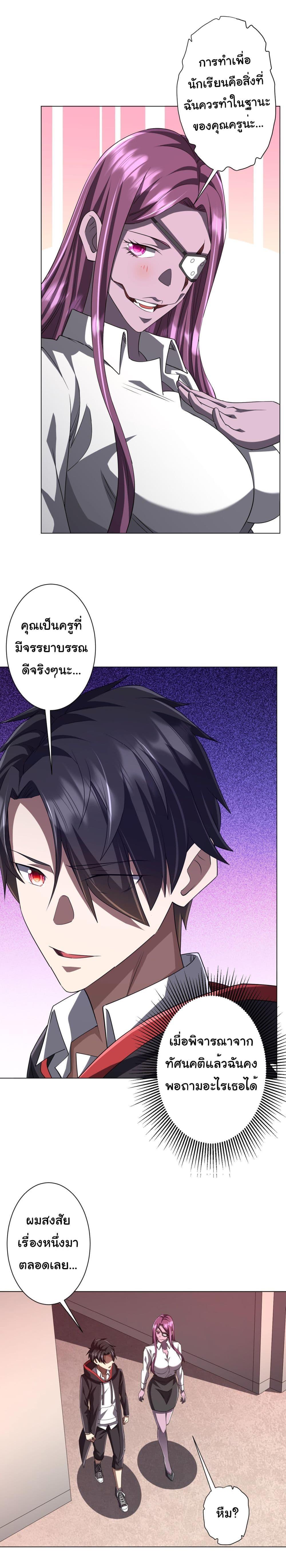 Manga-lc-com อ่านมังงะ อ่านการ์ตูน ออนไลน์ ฟรี Start with Trillions of Coins ตอนที่ 1 2 3 4 5 6 7 8 9 10 11 12 13 14 ฟรี ไม่มีโฆษณา Manga-lc - อ่าน มังงะ อ่าน การ์ตูน ออนไลน์ อ่านมังงะ ฟรี