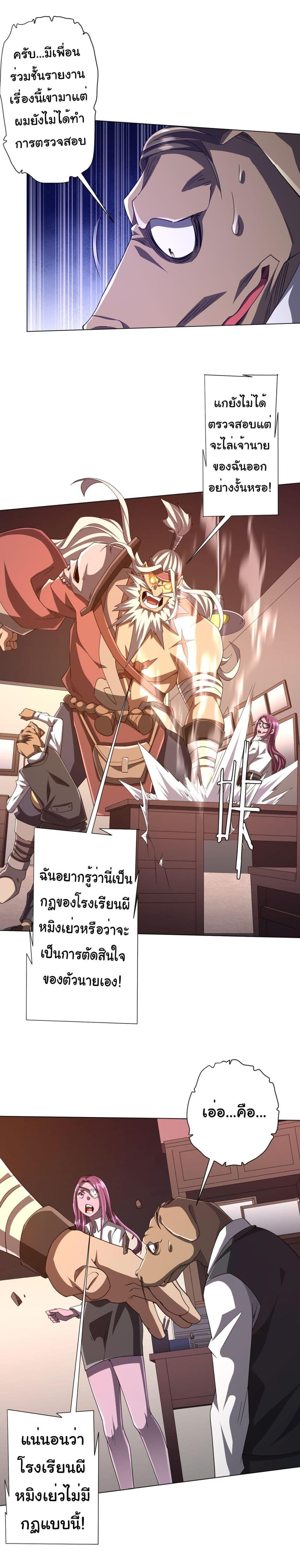 Manga-lc-com อ่านมังงะ อ่านการ์ตูน ออนไลน์ ฟรี Start with Trillions of Coins ตอนที่ 1 2 3 4 5 6 7 8 9 10 11 12 13 14 ฟรี ไม่มีโฆษณา Manga-lc - อ่าน มังงะ อ่าน การ์ตูน ออนไลน์ อ่านมังงะ ฟรี