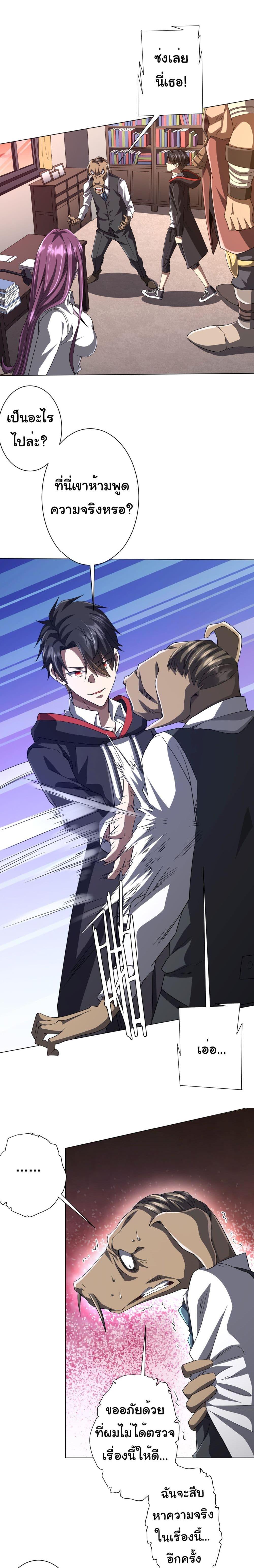 Manga-lc-com อ่านมังงะ อ่านการ์ตูน ออนไลน์ ฟรี Start with Trillions of Coins ตอนที่ 1 2 3 4 5 6 7 8 9 10 11 12 13 14 ฟรี ไม่มีโฆษณา Manga-lc - อ่าน มังงะ อ่าน การ์ตูน ออนไลน์ อ่านมังงะ ฟรี