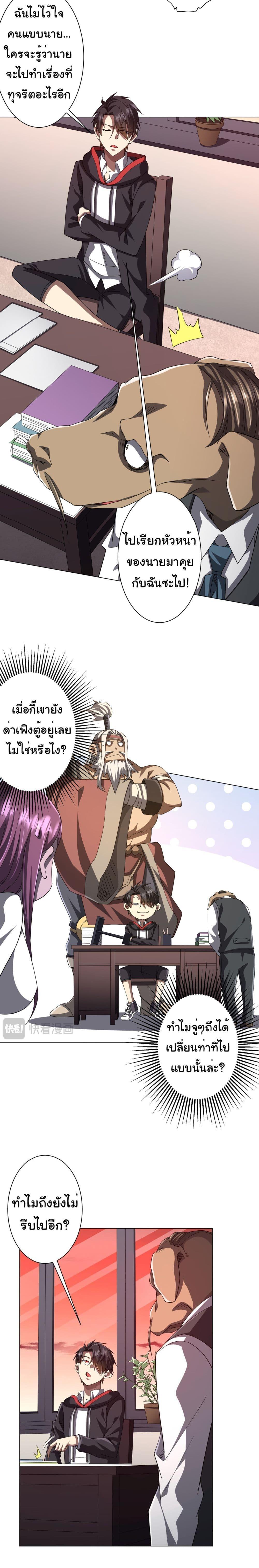 Manga-lc-com อ่านมังงะ อ่านการ์ตูน ออนไลน์ ฟรี Start with Trillions of Coins ตอนที่ 1 2 3 4 5 6 7 8 9 10 11 12 13 14 ฟรี ไม่มีโฆษณา Manga-lc - อ่าน มังงะ อ่าน การ์ตูน ออนไลน์ อ่านมังงะ ฟรี
