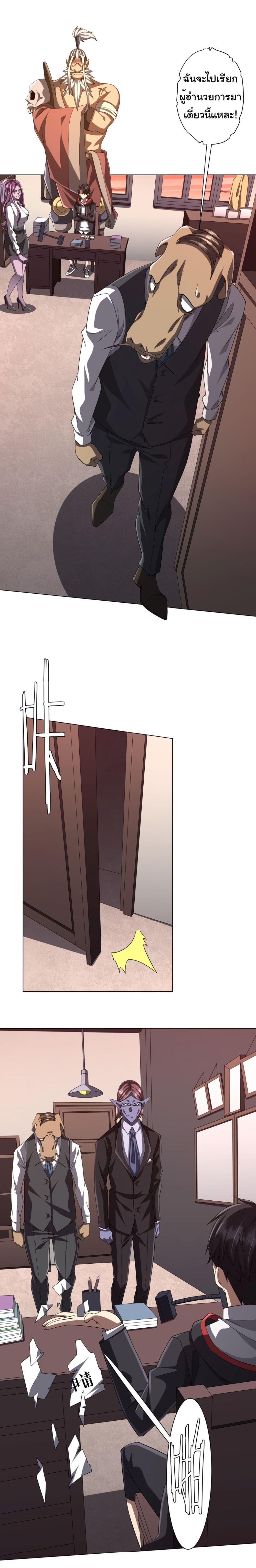 Manga-lc-com อ่านมังงะ อ่านการ์ตูน ออนไลน์ ฟรี Start with Trillions of Coins ตอนที่ 1 2 3 4 5 6 7 8 9 10 11 12 13 14 ฟรี ไม่มีโฆษณา Manga-lc - อ่าน มังงะ อ่าน การ์ตูน ออนไลน์ อ่านมังงะ ฟรี