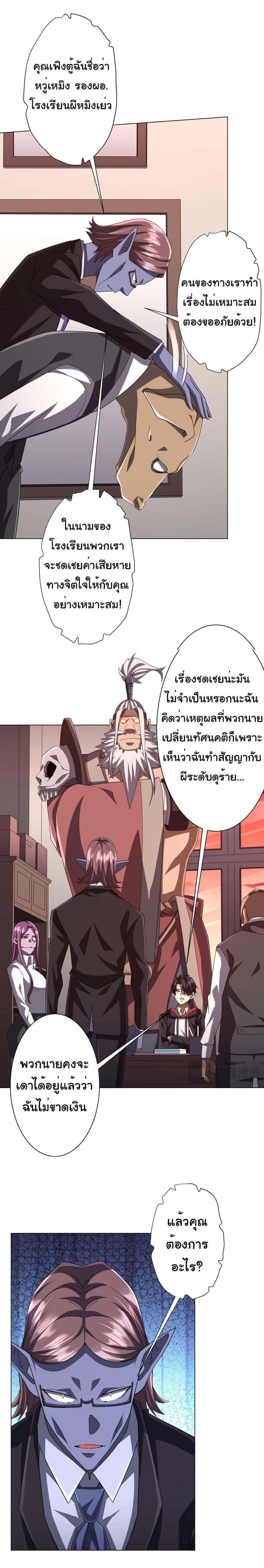 Manga-lc-com อ่านมังงะ อ่านการ์ตูน ออนไลน์ ฟรี Start with Trillions of Coins ตอนที่ 1 2 3 4 5 6 7 8 9 10 11 12 13 14 ฟรี ไม่มีโฆษณา Manga-lc - อ่าน มังงะ อ่าน การ์ตูน ออนไลน์ อ่านมังงะ ฟรี