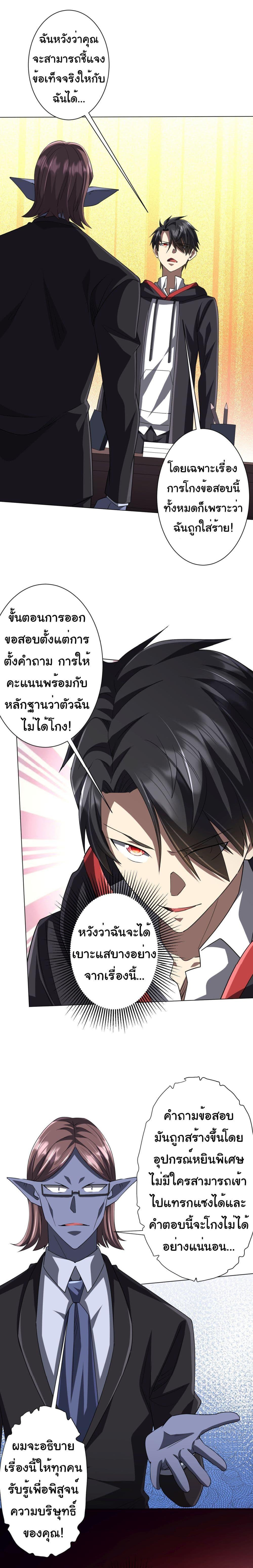 Manga-lc-com อ่านมังงะ อ่านการ์ตูน ออนไลน์ ฟรี Start with Trillions of Coins ตอนที่ 1 2 3 4 5 6 7 8 9 10 11 12 13 14 ฟรี ไม่มีโฆษณา Manga-lc - อ่าน มังงะ อ่าน การ์ตูน ออนไลน์ อ่านมังงะ ฟรี