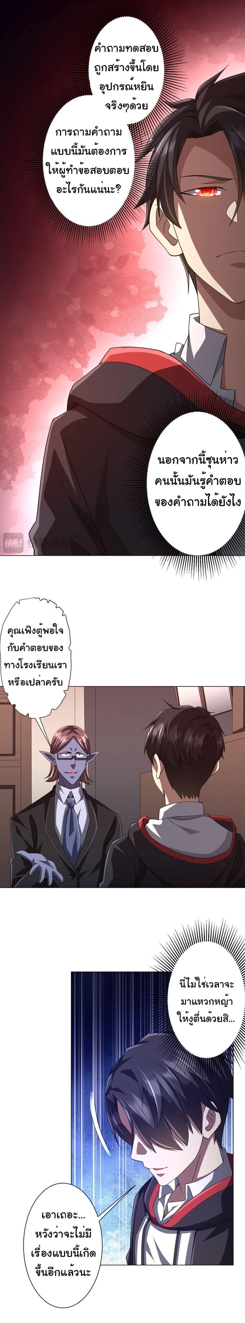 Manga-lc-com อ่านมังงะ อ่านการ์ตูน ออนไลน์ ฟรี Start with Trillions of Coins ตอนที่ 1 2 3 4 5 6 7 8 9 10 11 12 13 14 ฟรี ไม่มีโฆษณา Manga-lc - อ่าน มังงะ อ่าน การ์ตูน ออนไลน์ อ่านมังงะ ฟรี