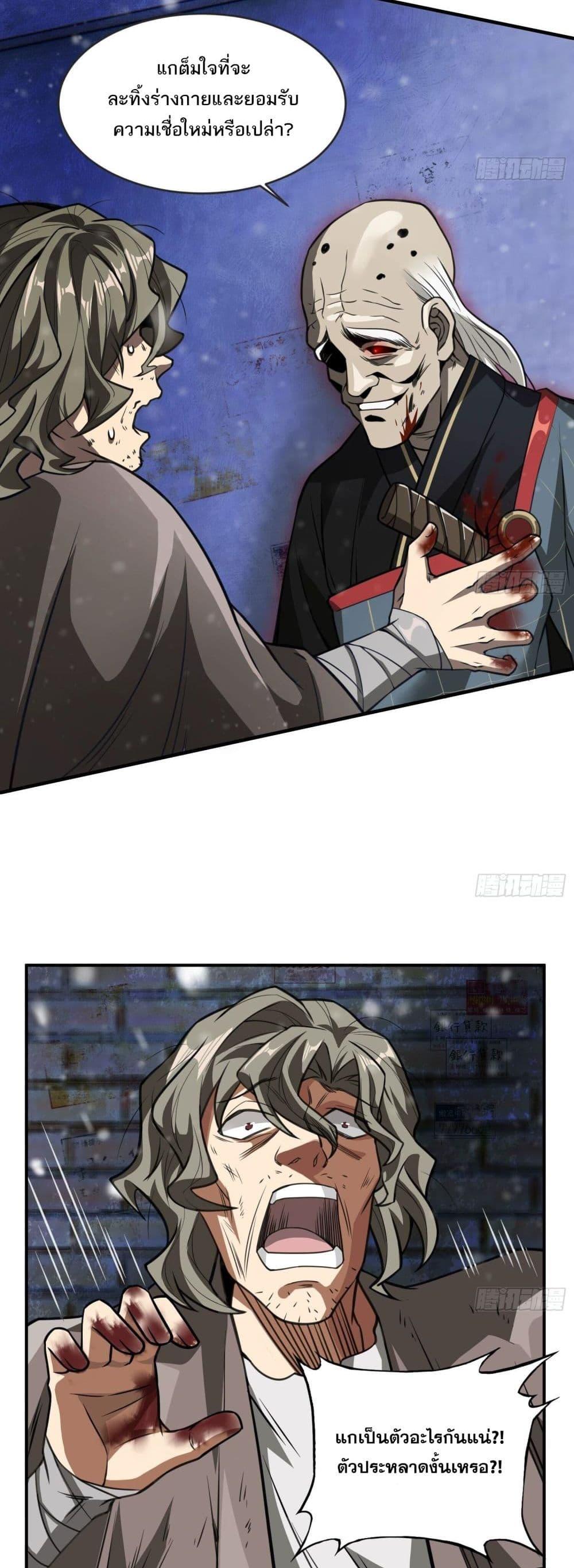Manga-lc-com อ่านมังงะ อ่านการ์ตูน ออนไลน์ ฟรี The Creators ตอนที่ 1 2 3 4 5 6 7 8 9 10 11 12 13 14 ฟรี ไม่มีโฆษณา Manga-lc - อ่าน มังงะ อ่าน การ์ตูน ออนไลน์ อ่านมังงะ ฟรี