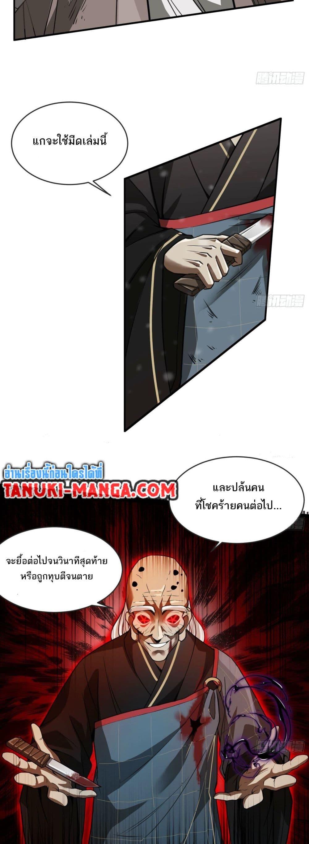 Manga-lc-com อ่านมังงะ อ่านการ์ตูน ออนไลน์ ฟรี The Creators ตอนที่ 1 2 3 4 5 6 7 8 9 10 11 12 13 14 ฟรี ไม่มีโฆษณา Manga-lc - อ่าน มังงะ อ่าน การ์ตูน ออนไลน์ อ่านมังงะ ฟรี