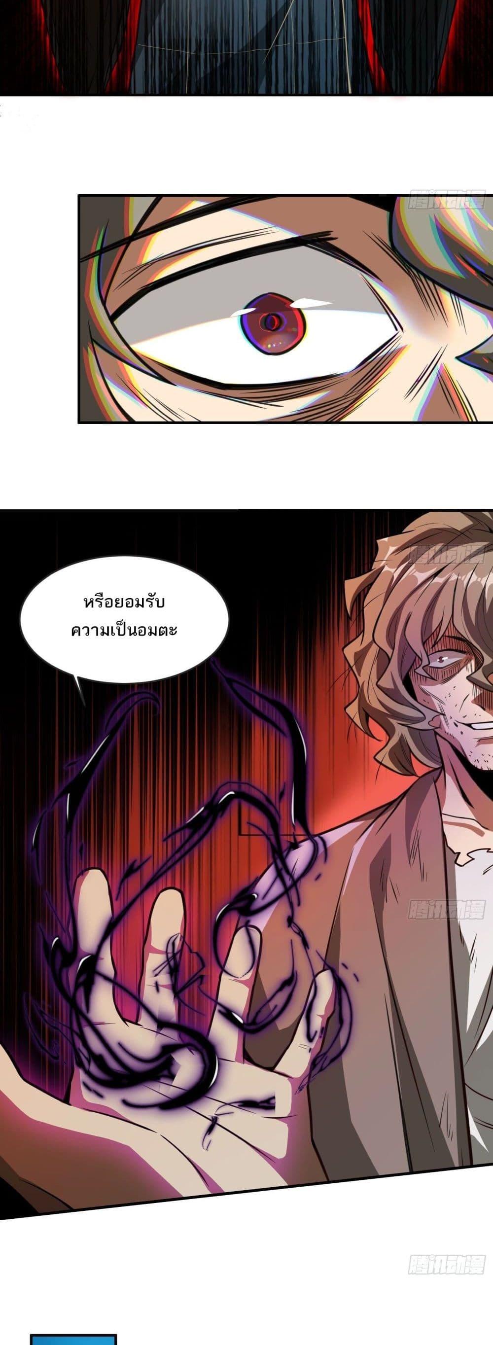 Manga-lc-com อ่านมังงะ อ่านการ์ตูน ออนไลน์ ฟรี The Creators ตอนที่ 1 2 3 4 5 6 7 8 9 10 11 12 13 14 ฟรี ไม่มีโฆษณา Manga-lc - อ่าน มังงะ อ่าน การ์ตูน ออนไลน์ อ่านมังงะ ฟรี