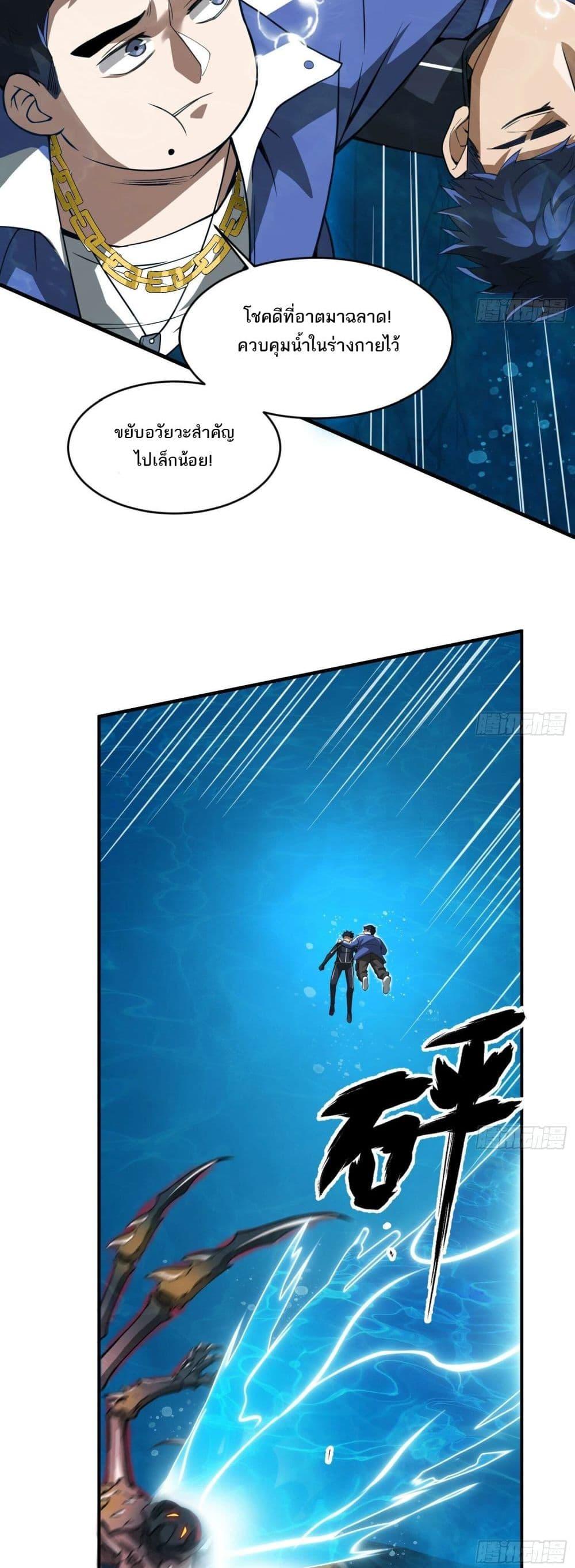 Manga-lc-com อ่านมังงะ อ่านการ์ตูน ออนไลน์ ฟรี The Creators ตอนที่ 1 2 3 4 5 6 7 8 9 10 11 12 13 14 ฟรี ไม่มีโฆษณา Manga-lc - อ่าน มังงะ อ่าน การ์ตูน ออนไลน์ อ่านมังงะ ฟรี