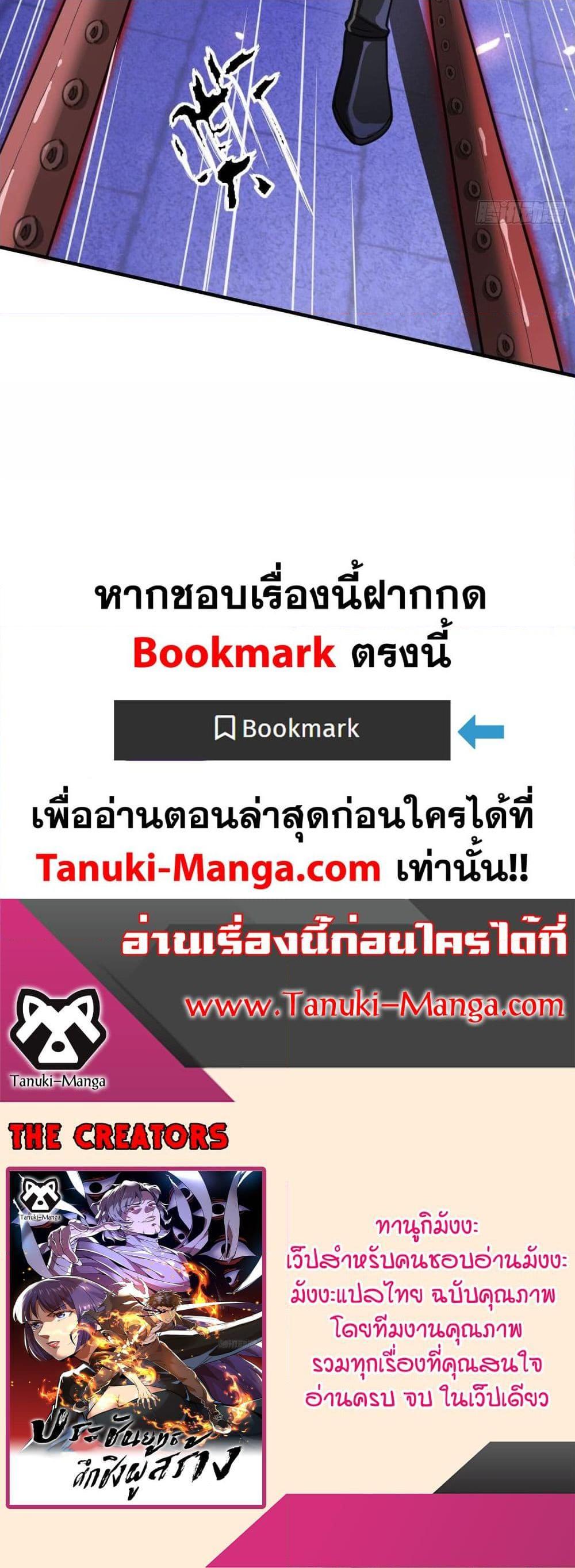 Manga-lc-com อ่านมังงะ อ่านการ์ตูน ออนไลน์ ฟรี The Creators ตอนที่ 1 2 3 4 5 6 7 8 9 10 11 12 13 14 ฟรี ไม่มีโฆษณา Manga-lc - อ่าน มังงะ อ่าน การ์ตูน ออนไลน์ อ่านมังงะ ฟรี