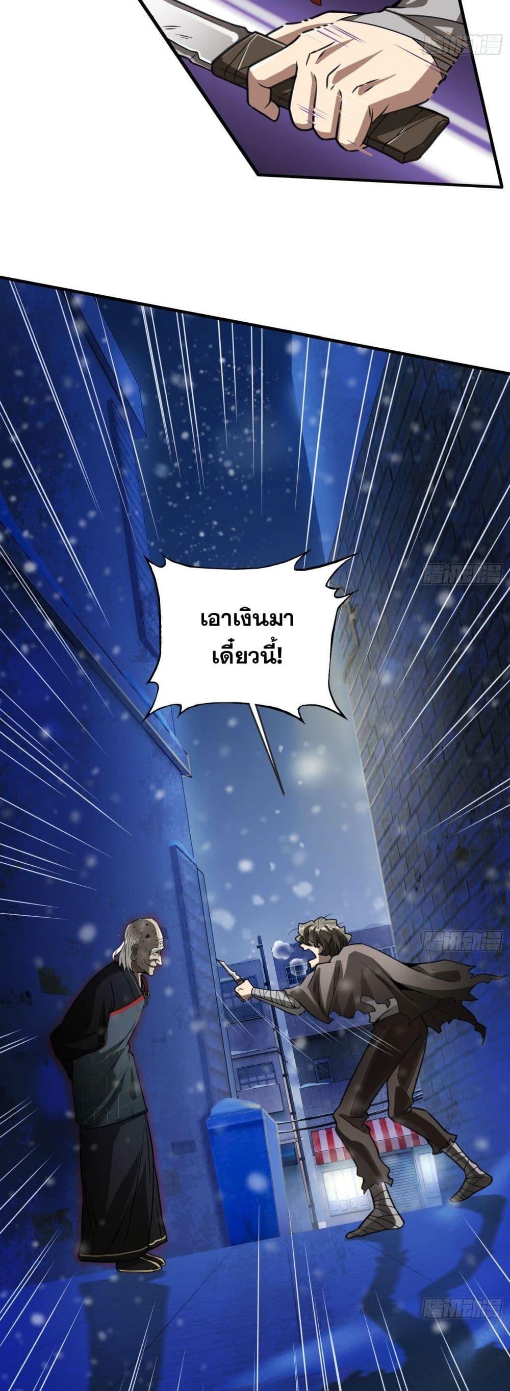 Manga-lc-com อ่านมังงะ อ่านการ์ตูน ออนไลน์ ฟรี The Creators ตอนที่ 1 2 3 4 5 6 7 8 9 10 11 12 13 14 ฟรี ไม่มีโฆษณา Manga-lc - อ่าน มังงะ อ่าน การ์ตูน ออนไลน์ อ่านมังงะ ฟรี