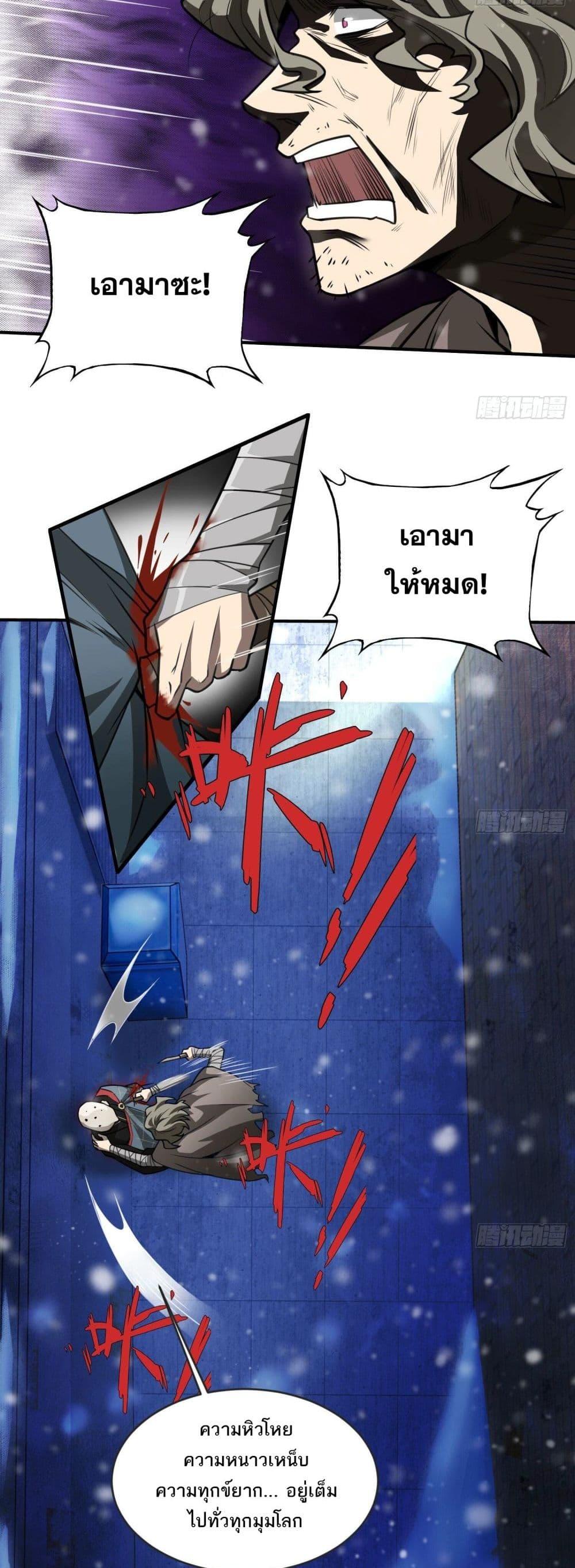 Manga-lc-com อ่านมังงะ อ่านการ์ตูน ออนไลน์ ฟรี The Creators ตอนที่ 1 2 3 4 5 6 7 8 9 10 11 12 13 14 ฟรี ไม่มีโฆษณา Manga-lc - อ่าน มังงะ อ่าน การ์ตูน ออนไลน์ อ่านมังงะ ฟรี