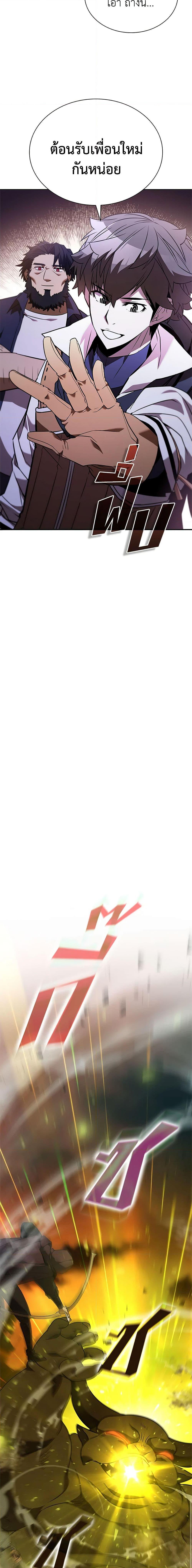 Manga-lc-com อ่านมังงะ อ่านการ์ตูน ออนไลน์ ฟรี Taming Master ตอนที่ 1 2 3 4 5 6 7 8 9 10 11 12 13 14 ฟรี ไม่มีโฆษณา Manga-lc - อ่าน มังงะ อ่าน การ์ตูน ออนไลน์ อ่านมังงะ ฟรี