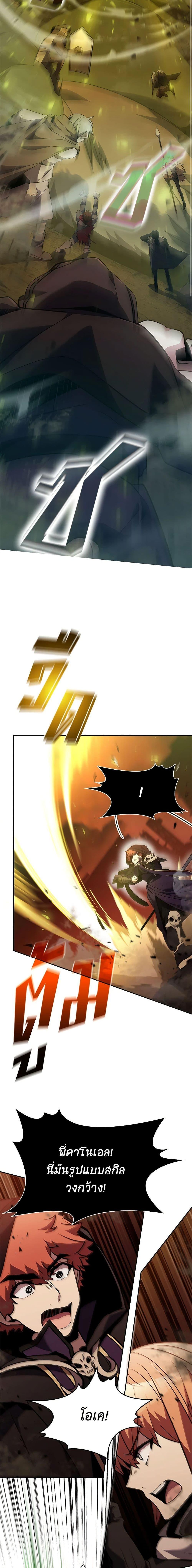 Manga-lc-com อ่านมังงะ อ่านการ์ตูน ออนไลน์ ฟรี Taming Master ตอนที่ 1 2 3 4 5 6 7 8 9 10 11 12 13 14 ฟรี ไม่มีโฆษณา Manga-lc - อ่าน มังงะ อ่าน การ์ตูน ออนไลน์ อ่านมังงะ ฟรี