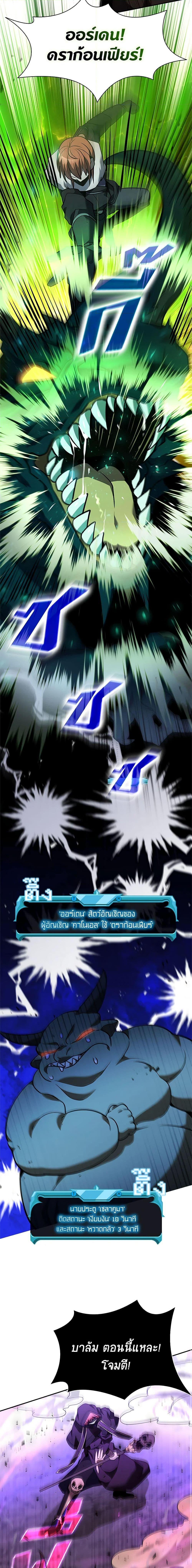 Manga-lc-com อ่านมังงะ อ่านการ์ตูน ออนไลน์ ฟรี Taming Master ตอนที่ 1 2 3 4 5 6 7 8 9 10 11 12 13 14 ฟรี ไม่มีโฆษณา Manga-lc - อ่าน มังงะ อ่าน การ์ตูน ออนไลน์ อ่านมังงะ ฟรี