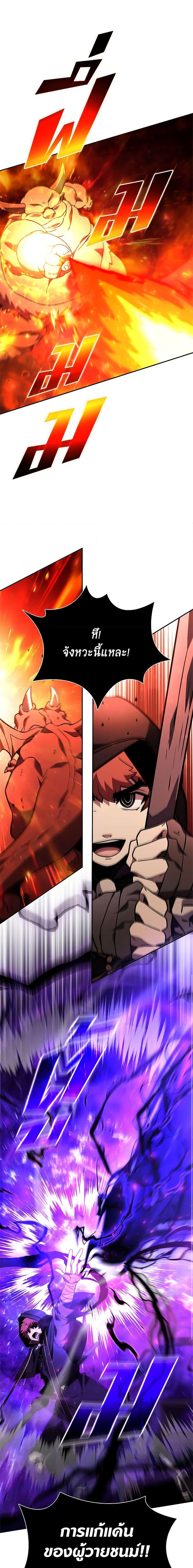 Manga-lc-com อ่านมังงะ อ่านการ์ตูน ออนไลน์ ฟรี Taming Master ตอนที่ 1 2 3 4 5 6 7 8 9 10 11 12 13 14 ฟรี ไม่มีโฆษณา Manga-lc - อ่าน มังงะ อ่าน การ์ตูน ออนไลน์ อ่านมังงะ ฟรี