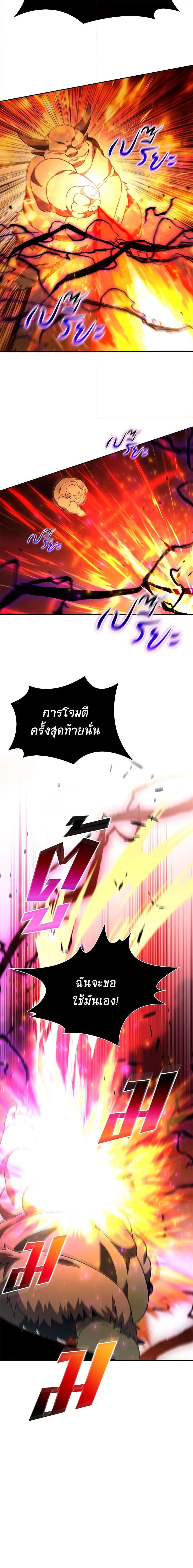 Manga-lc-com อ่านมังงะ อ่านการ์ตูน ออนไลน์ ฟรี Taming Master ตอนที่ 1 2 3 4 5 6 7 8 9 10 11 12 13 14 ฟรี ไม่มีโฆษณา Manga-lc - อ่าน มังงะ อ่าน การ์ตูน ออนไลน์ อ่านมังงะ ฟรี