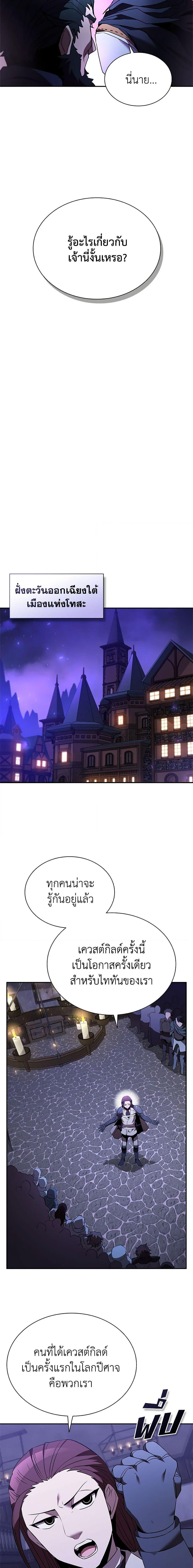 Manga-lc-com อ่านมังงะ อ่านการ์ตูน ออนไลน์ ฟรี Taming Master ตอนที่ 1 2 3 4 5 6 7 8 9 10 11 12 13 14 ฟรี ไม่มีโฆษณา Manga-lc - อ่าน มังงะ อ่าน การ์ตูน ออนไลน์ อ่านมังงะ ฟรี