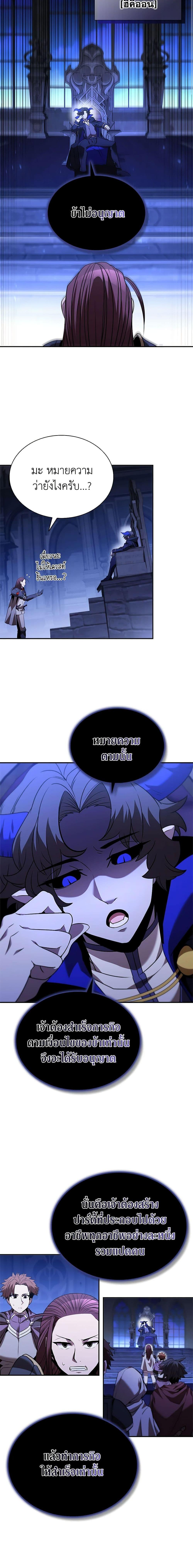 Manga-lc-com อ่านมังงะ อ่านการ์ตูน ออนไลน์ ฟรี Taming Master ตอนที่ 1 2 3 4 5 6 7 8 9 10 11 12 13 14 ฟรี ไม่มีโฆษณา Manga-lc - อ่าน มังงะ อ่าน การ์ตูน ออนไลน์ อ่านมังงะ ฟรี