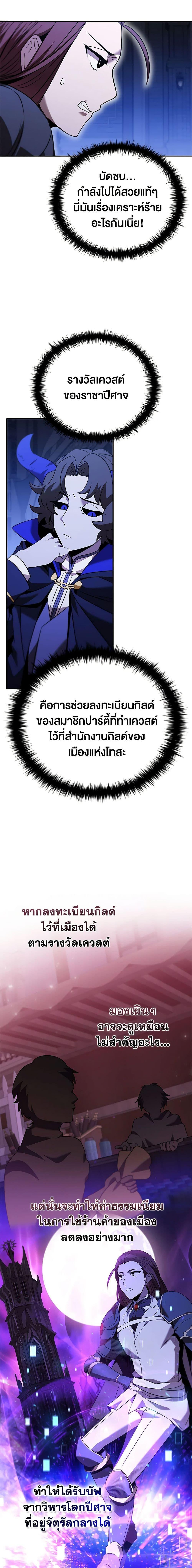 Manga-lc-com อ่านมังงะ อ่านการ์ตูน ออนไลน์ ฟรี Taming Master ตอนที่ 1 2 3 4 5 6 7 8 9 10 11 12 13 14 ฟรี ไม่มีโฆษณา Manga-lc - อ่าน มังงะ อ่าน การ์ตูน ออนไลน์ อ่านมังงะ ฟรี