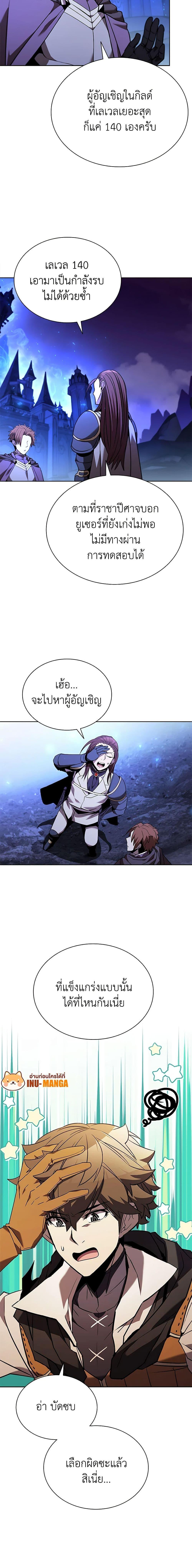 Manga-lc-com อ่านมังงะ อ่านการ์ตูน ออนไลน์ ฟรี Taming Master ตอนที่ 1 2 3 4 5 6 7 8 9 10 11 12 13 14 ฟรี ไม่มีโฆษณา Manga-lc - อ่าน มังงะ อ่าน การ์ตูน ออนไลน์ อ่านมังงะ ฟรี