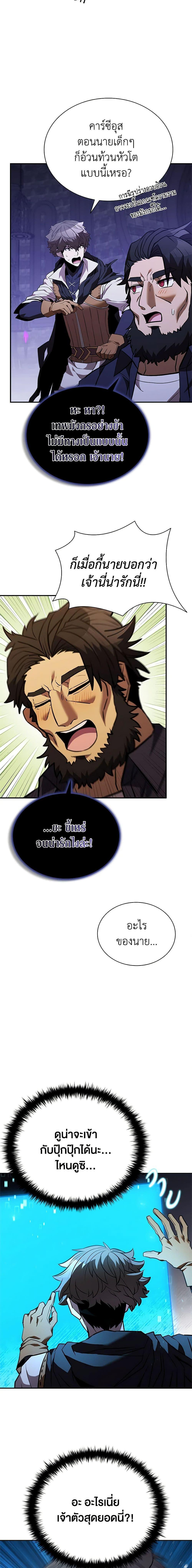 Manga-lc-com อ่านมังงะ อ่านการ์ตูน ออนไลน์ ฟรี Taming Master ตอนที่ 1 2 3 4 5 6 7 8 9 10 11 12 13 14 ฟรี ไม่มีโฆษณา Manga-lc - อ่าน มังงะ อ่าน การ์ตูน ออนไลน์ อ่านมังงะ ฟรี