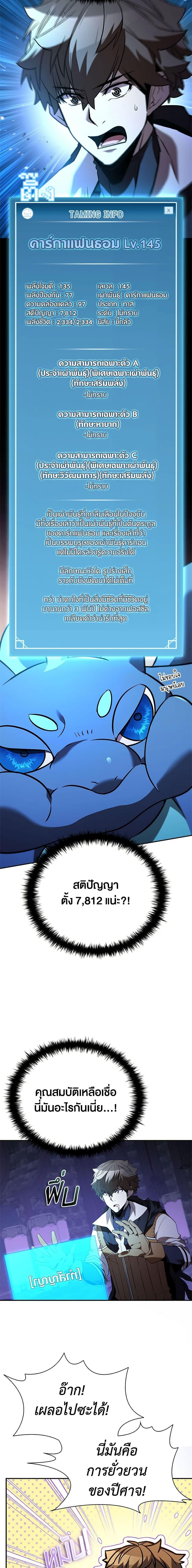 Manga-lc-com อ่านมังงะ อ่านการ์ตูน ออนไลน์ ฟรี Taming Master ตอนที่ 1 2 3 4 5 6 7 8 9 10 11 12 13 14 ฟรี ไม่มีโฆษณา Manga-lc - อ่าน มังงะ อ่าน การ์ตูน ออนไลน์ อ่านมังงะ ฟรี