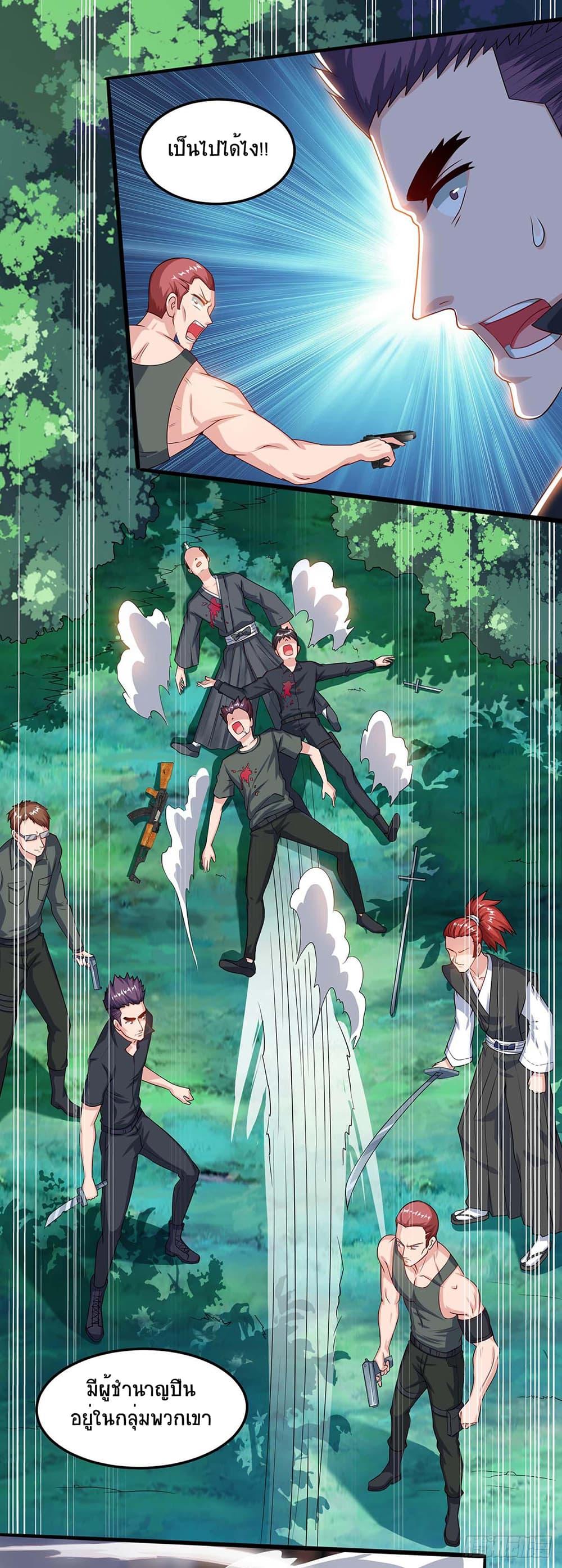 Manga-lc-com อ่านมังงะ อ่านการ์ตูน ออนไลน์ ฟรี Divine Perspective ตอนที่ 1 2 3 4 5 6 7 8 9 10 11 12 13 14 ฟรี ไม่มีโฆษณา Manga-lc - อ่าน มังงะ อ่าน การ์ตูน ออนไลน์ อ่านมังงะ ฟรี