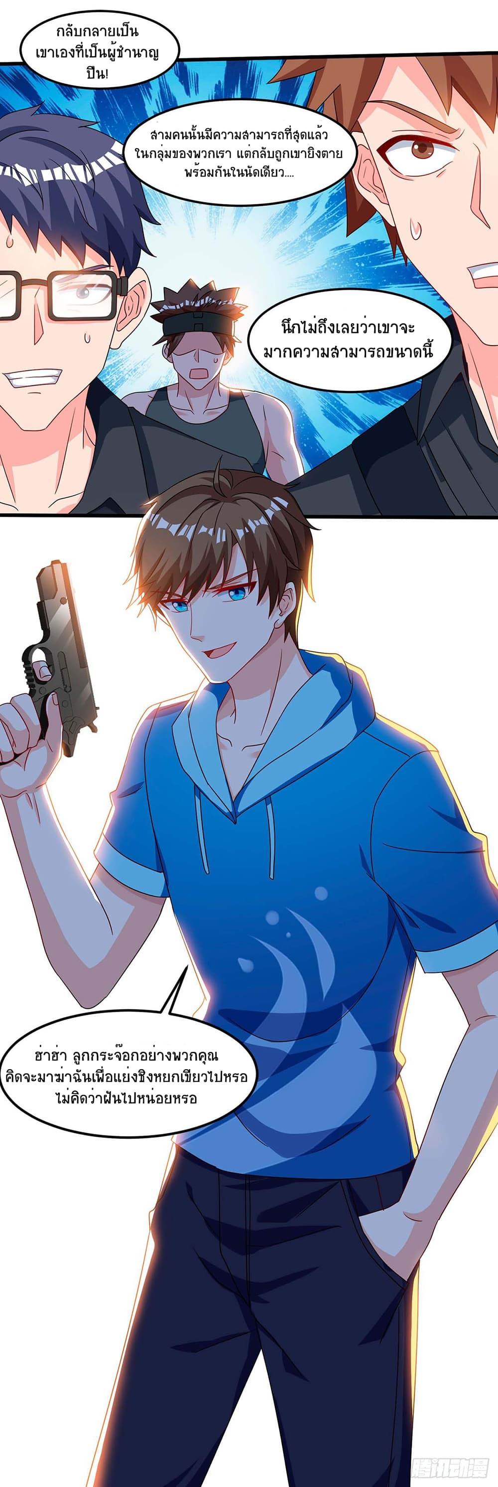 Manga-lc-com อ่านมังงะ อ่านการ์ตูน ออนไลน์ ฟรี Divine Perspective ตอนที่ 1 2 3 4 5 6 7 8 9 10 11 12 13 14 ฟรี ไม่มีโฆษณา Manga-lc - อ่าน มังงะ อ่าน การ์ตูน ออนไลน์ อ่านมังงะ ฟรี