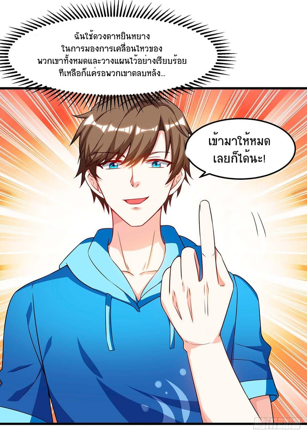 Manga-lc-com อ่านมังงะ อ่านการ์ตูน ออนไลน์ ฟรี Divine Perspective ตอนที่ 1 2 3 4 5 6 7 8 9 10 11 12 13 14 ฟรี ไม่มีโฆษณา Manga-lc - อ่าน มังงะ อ่าน การ์ตูน ออนไลน์ อ่านมังงะ ฟรี