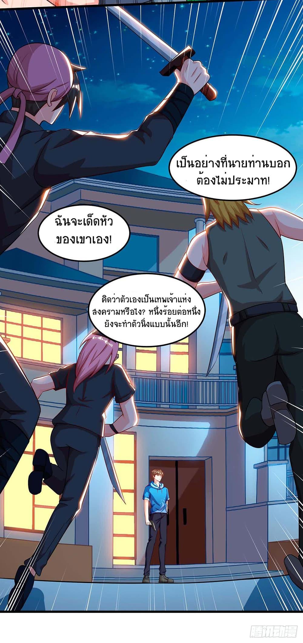 Manga-lc-com อ่านมังงะ อ่านการ์ตูน ออนไลน์ ฟรี Divine Perspective ตอนที่ 1 2 3 4 5 6 7 8 9 10 11 12 13 14 ฟรี ไม่มีโฆษณา Manga-lc - อ่าน มังงะ อ่าน การ์ตูน ออนไลน์ อ่านมังงะ ฟรี