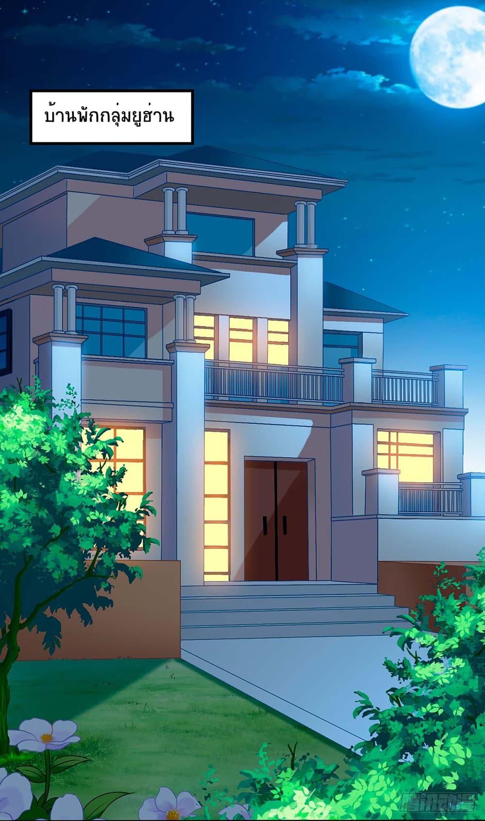 Manga-lc-com อ่านมังงะ อ่านการ์ตูน ออนไลน์ ฟรี Divine Perspective ตอนที่ 1 2 3 4 5 6 7 8 9 10 11 12 13 14 ฟรี ไม่มีโฆษณา Manga-lc - อ่าน มังงะ อ่าน การ์ตูน ออนไลน์ อ่านมังงะ ฟรี