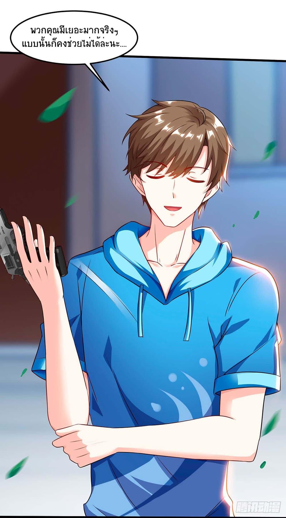 Manga-lc-com อ่านมังงะ อ่านการ์ตูน ออนไลน์ ฟรี Divine Perspective ตอนที่ 1 2 3 4 5 6 7 8 9 10 11 12 13 14 ฟรี ไม่มีโฆษณา Manga-lc - อ่าน มังงะ อ่าน การ์ตูน ออนไลน์ อ่านมังงะ ฟรี