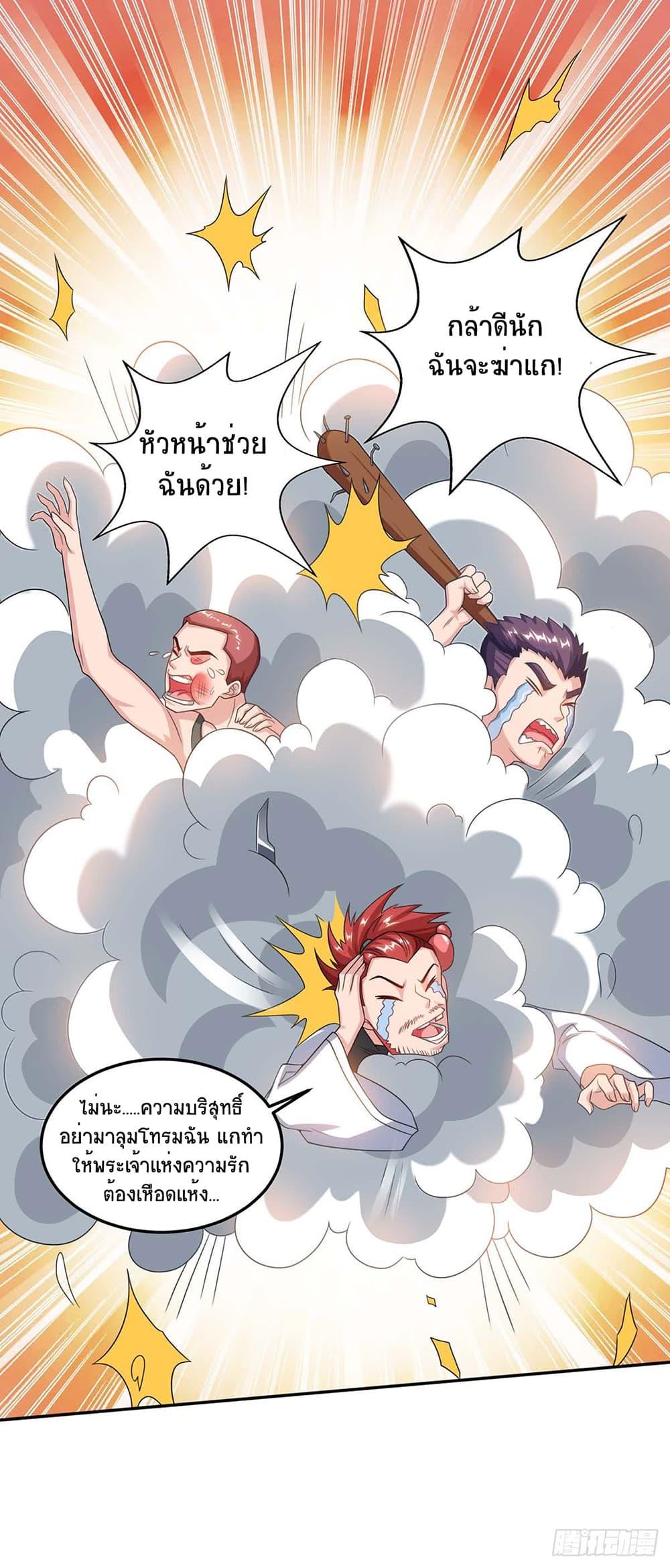 Manga-lc-com อ่านมังงะ อ่านการ์ตูน ออนไลน์ ฟรี Divine Perspective ตอนที่ 1 2 3 4 5 6 7 8 9 10 11 12 13 14 ฟรี ไม่มีโฆษณา Manga-lc - อ่าน มังงะ อ่าน การ์ตูน ออนไลน์ อ่านมังงะ ฟรี