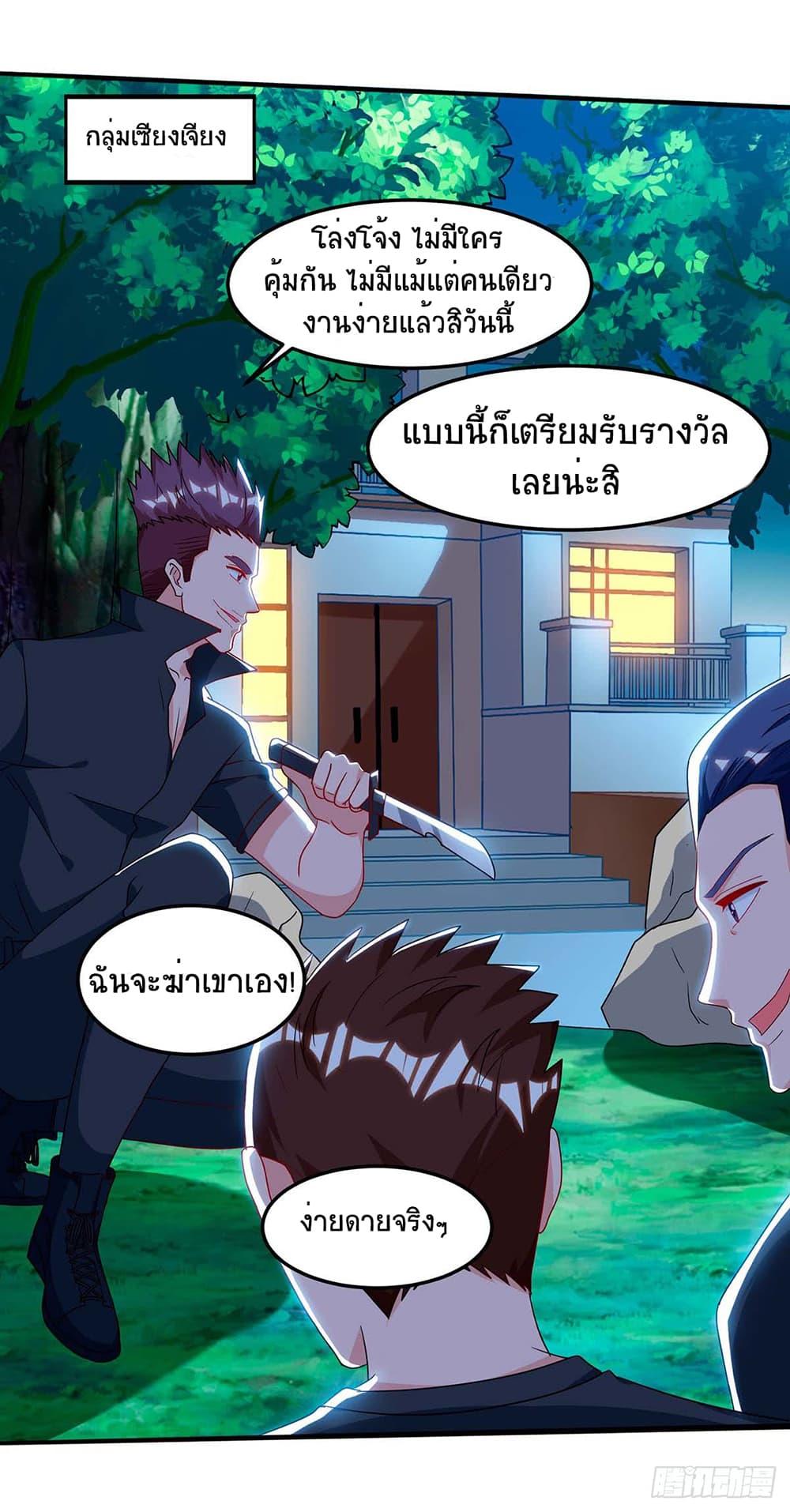 Manga-lc-com อ่านมังงะ อ่านการ์ตูน ออนไลน์ ฟรี Divine Perspective ตอนที่ 1 2 3 4 5 6 7 8 9 10 11 12 13 14 ฟรี ไม่มีโฆษณา Manga-lc - อ่าน มังงะ อ่าน การ์ตูน ออนไลน์ อ่านมังงะ ฟรี