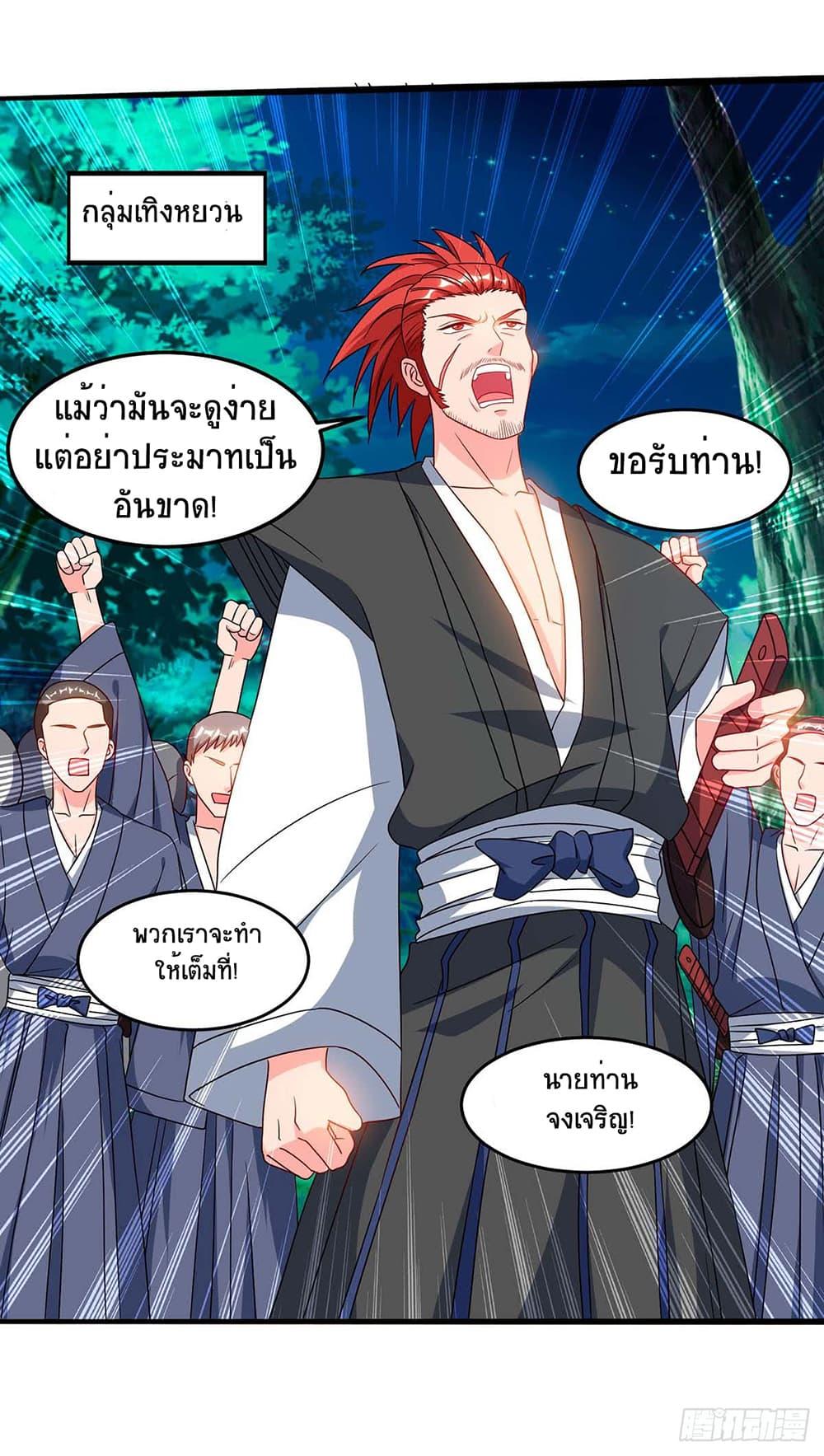 Manga-lc-com อ่านมังงะ อ่านการ์ตูน ออนไลน์ ฟรี Divine Perspective ตอนที่ 1 2 3 4 5 6 7 8 9 10 11 12 13 14 ฟรี ไม่มีโฆษณา Manga-lc - อ่าน มังงะ อ่าน การ์ตูน ออนไลน์ อ่านมังงะ ฟรี