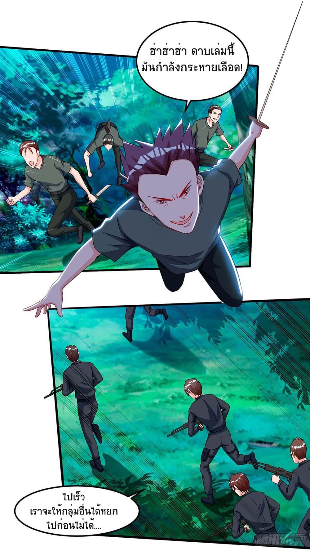 Manga-lc-com อ่านมังงะ อ่านการ์ตูน ออนไลน์ ฟรี Divine Perspective ตอนที่ 1 2 3 4 5 6 7 8 9 10 11 12 13 14 ฟรี ไม่มีโฆษณา Manga-lc - อ่าน มังงะ อ่าน การ์ตูน ออนไลน์ อ่านมังงะ ฟรี