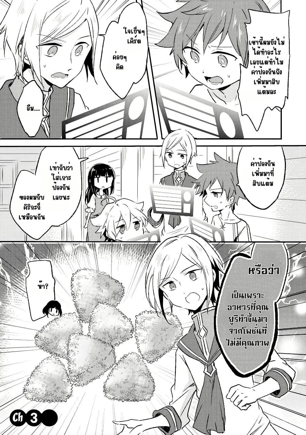 Manga-lc-com อ่านมังงะ อ่านการ์ตูน ออนไลน์ ฟรี I Decided to Cook Because the Potion was Soy Sauce ตอนที่ 1 2 3 4 5 6 7 8 9 10 11 12 13 14 ฟรี ไม่มีโฆษณา Manga-lc - อ่าน มังงะ อ่าน การ์ตูน ออนไลน์ อ่านมังงะ ฟรี
