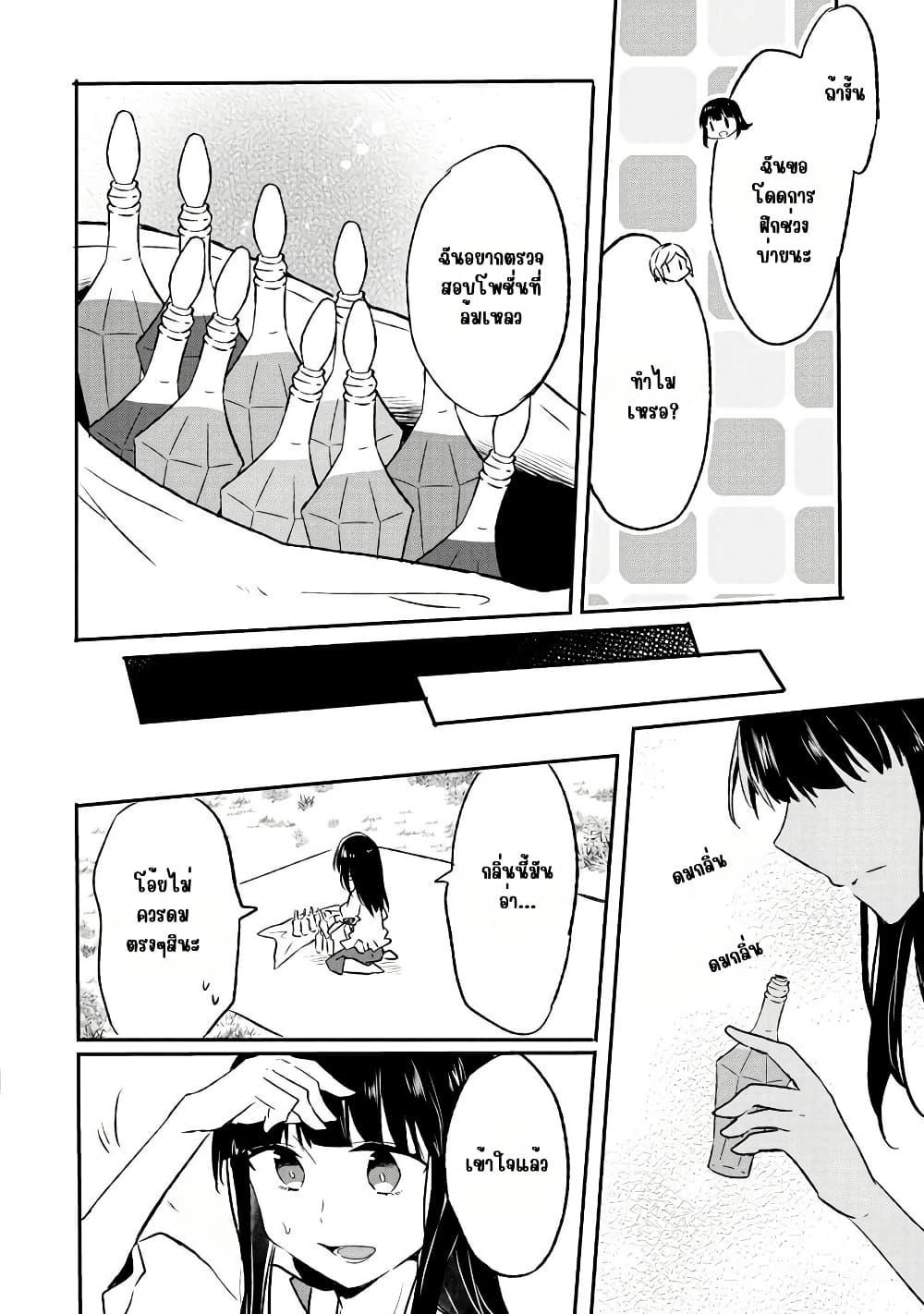 Manga-lc-com อ่านมังงะ อ่านการ์ตูน ออนไลน์ ฟรี I Decided to Cook Because the Potion was Soy Sauce ตอนที่ 1 2 3 4 5 6 7 8 9 10 11 12 13 14 ฟรี ไม่มีโฆษณา Manga-lc - อ่าน มังงะ อ่าน การ์ตูน ออนไลน์ อ่านมังงะ ฟรี