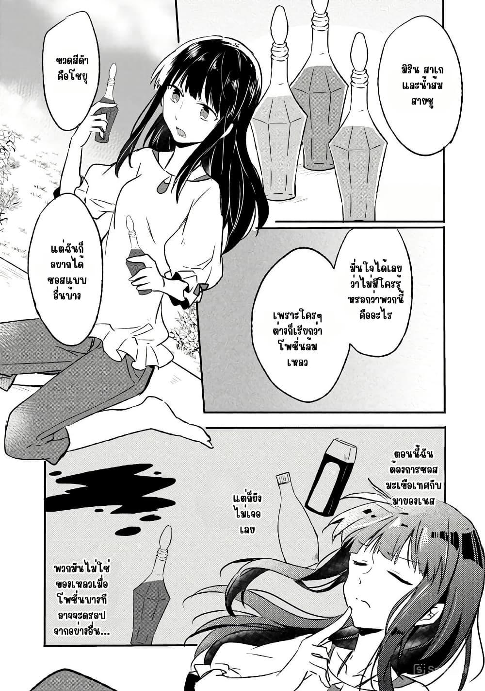 Manga-lc-com อ่านมังงะ อ่านการ์ตูน ออนไลน์ ฟรี I Decided to Cook Because the Potion was Soy Sauce ตอนที่ 1 2 3 4 5 6 7 8 9 10 11 12 13 14 ฟรี ไม่มีโฆษณา Manga-lc - อ่าน มังงะ อ่าน การ์ตูน ออนไลน์ อ่านมังงะ ฟรี