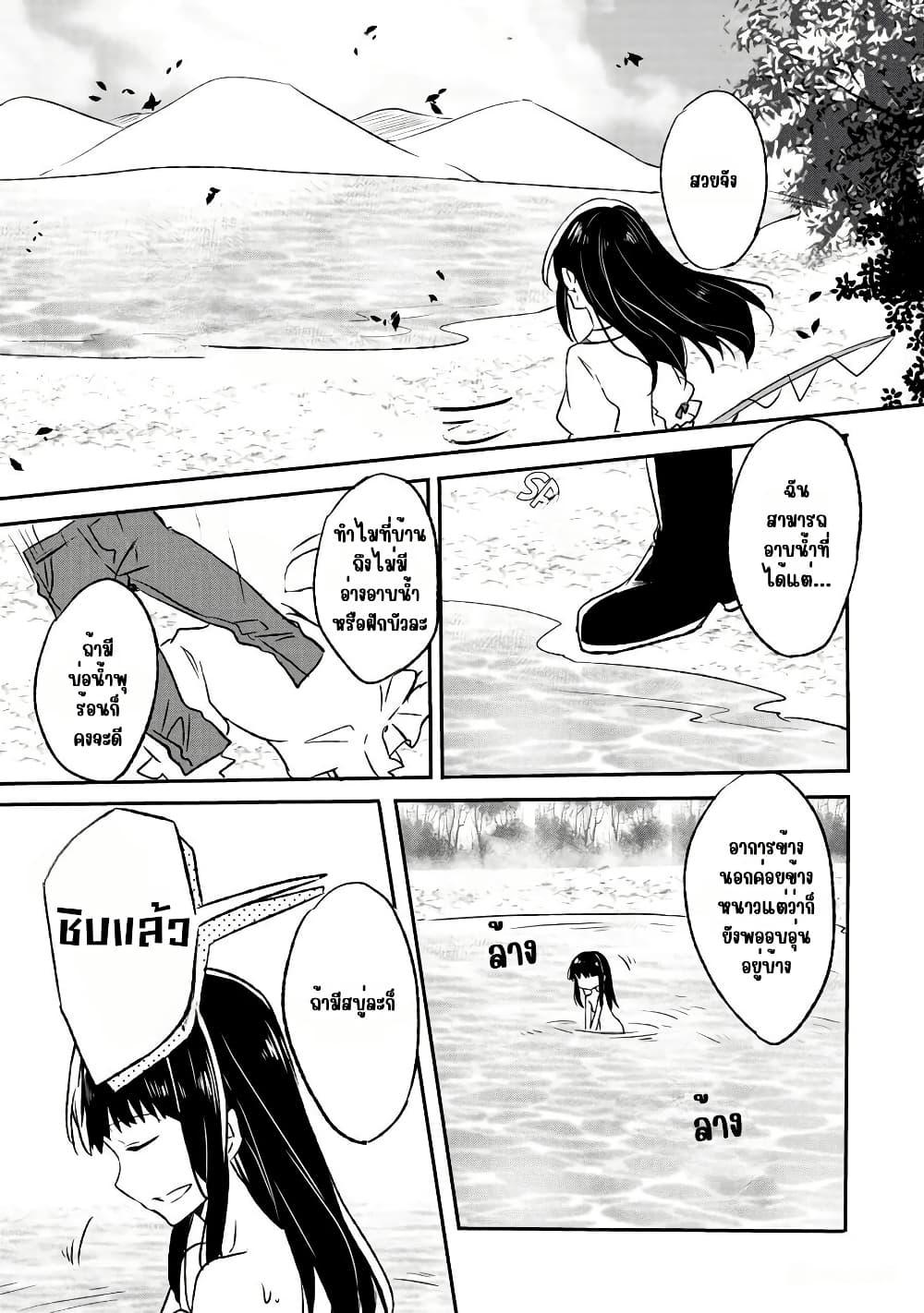 Manga-lc-com อ่านมังงะ อ่านการ์ตูน ออนไลน์ ฟรี I Decided to Cook Because the Potion was Soy Sauce ตอนที่ 1 2 3 4 5 6 7 8 9 10 11 12 13 14 ฟรี ไม่มีโฆษณา Manga-lc - อ่าน มังงะ อ่าน การ์ตูน ออนไลน์ อ่านมังงะ ฟรี