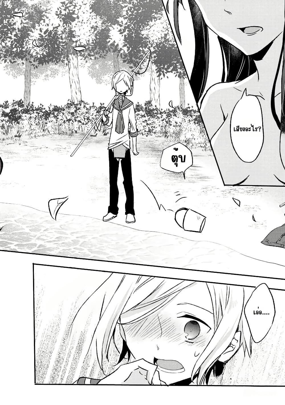 Manga-lc-com อ่านมังงะ อ่านการ์ตูน ออนไลน์ ฟรี I Decided to Cook Because the Potion was Soy Sauce ตอนที่ 1 2 3 4 5 6 7 8 9 10 11 12 13 14 ฟรี ไม่มีโฆษณา Manga-lc - อ่าน มังงะ อ่าน การ์ตูน ออนไลน์ อ่านมังงะ ฟรี