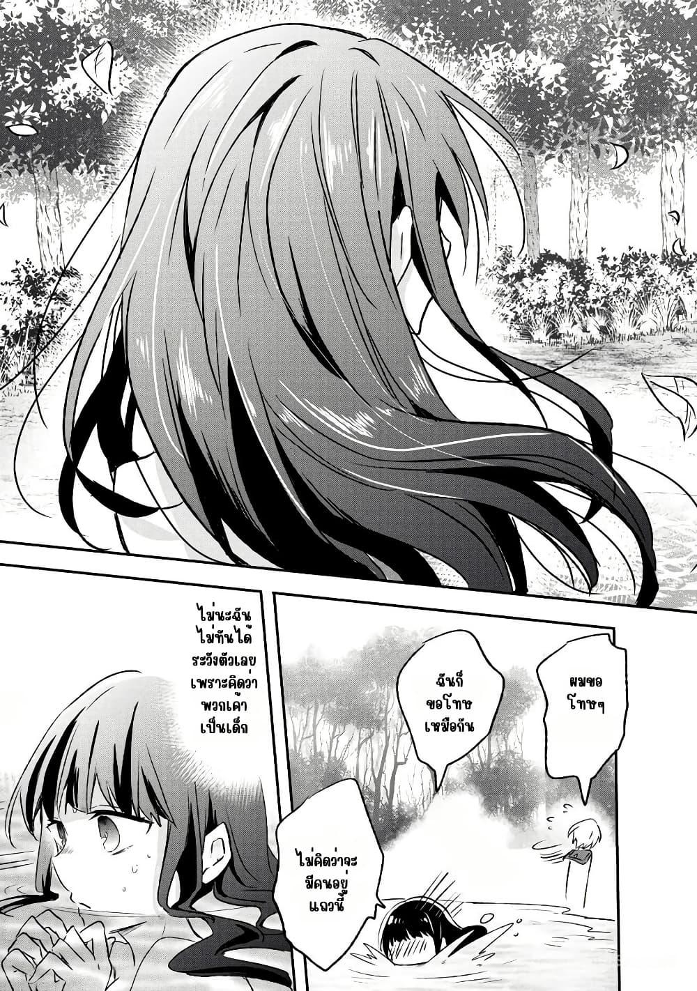 Manga-lc-com อ่านมังงะ อ่านการ์ตูน ออนไลน์ ฟรี I Decided to Cook Because the Potion was Soy Sauce ตอนที่ 1 2 3 4 5 6 7 8 9 10 11 12 13 14 ฟรี ไม่มีโฆษณา Manga-lc - อ่าน มังงะ อ่าน การ์ตูน ออนไลน์ อ่านมังงะ ฟรี